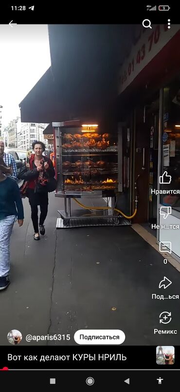 требуется повар шашлычник: Требуется Повар : Жарщик, Без опыта