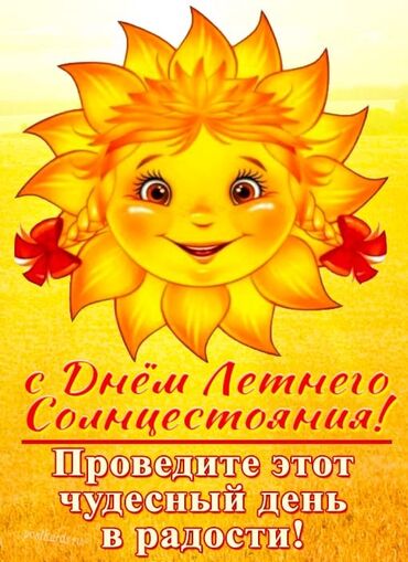 ремонтантная малина: Комнатные растения