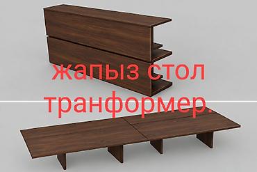 столы для кухни: Стол трансформер Для зала, Раскладной стол, Длина, см: 300 см, цвет - Белый — 1