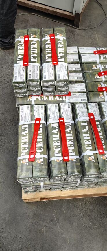 продать электроды: Электроды Арсенал MP-3 3.0мм 2.5kg 470сом пачка
