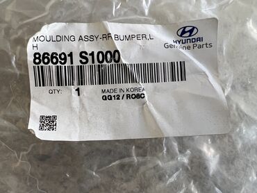 Бамперы и комплектующие: Накладка на бампер Hyundai, Новый, Оригинал — 11