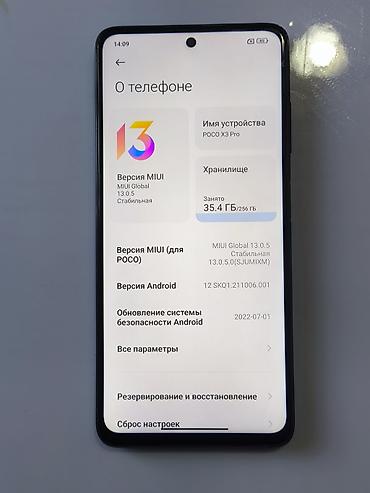 плата poco x3: Poco X3 Pro, Б/у, 256 ГБ, цвет - Черный, 2 SIM — 4