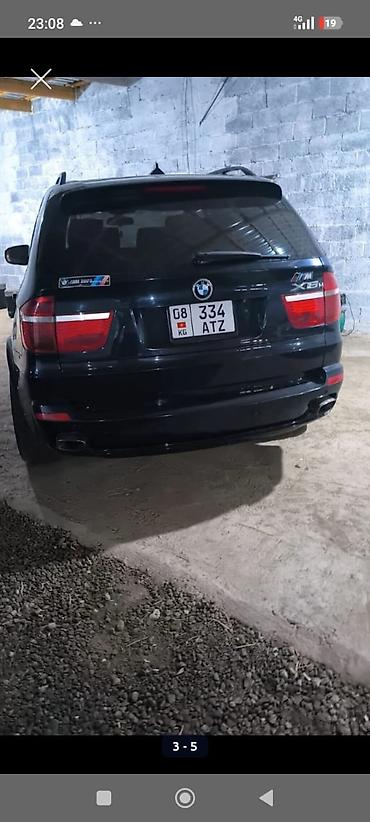BMW: BMW X5: 2008 г., 4.8 л, Автомат, Бензин, Кроссовер — 2