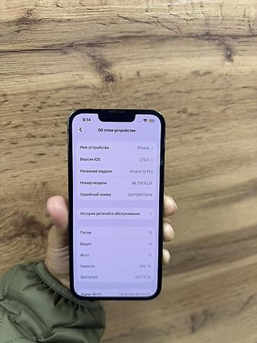 aiphone 13: IPhone 13 Pro, Б/у, 256 ГБ, Графит, Защитное стекло, Чехол, 95 % — 2