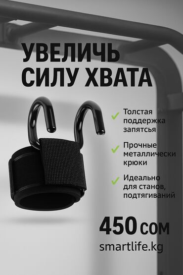 математика 1 класс 2 часть учебник: Акция 250 сом