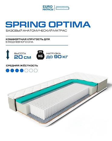SPRING OPTIMA — базовый анатомический матрас для ежедневного сна