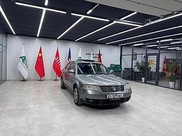 id4 pro: Volkswagen Passat: 2002 г., Седан — 3