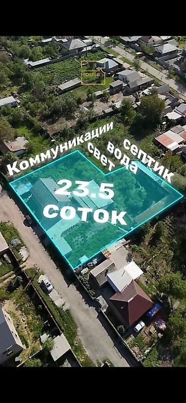 Земельные участки: 24 соток, Для бизнеса, Договор купли-продажи, Красная книга, Тех паспорт — 1
