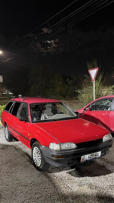 124 универсал: Toyota Corolla: 1989 г., 1.3 л, Механика, Бензин, Универсал — 1