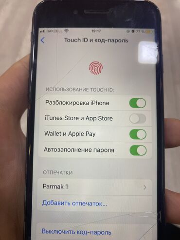 купить iphone: IPhone 7, 64 GB, Qara, Barmaq izi