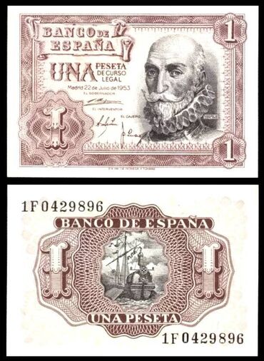 Əskinaslar: 1 1953 il, Vəziyyəti: Əla