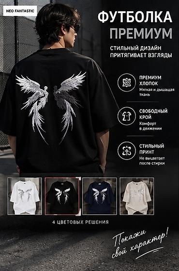 рабочие одежды: Мужской streetwear-костюм для каждого дня Состав комплекта: - Куртка — 5