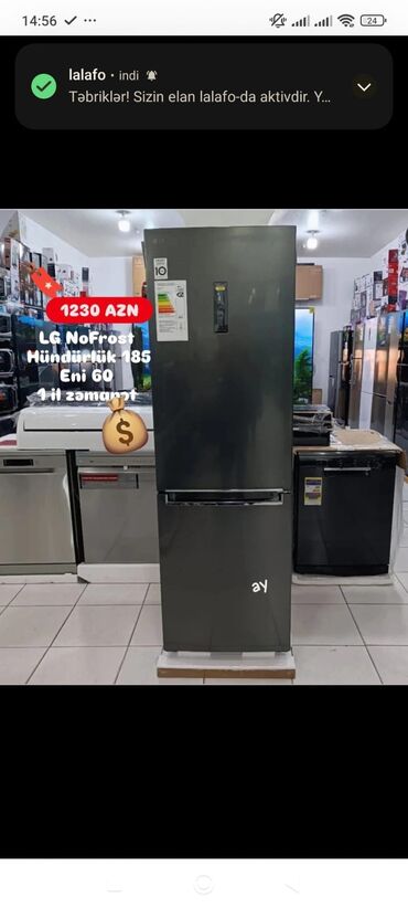 soydcu matoru: Новый 2 двери LG Холодильник Продажа