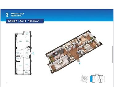 Продажа квартир: 3 комнаты, 105 м², 10 мкр Элитка, 13 этаж, ПСО (под самоотделку) — 1