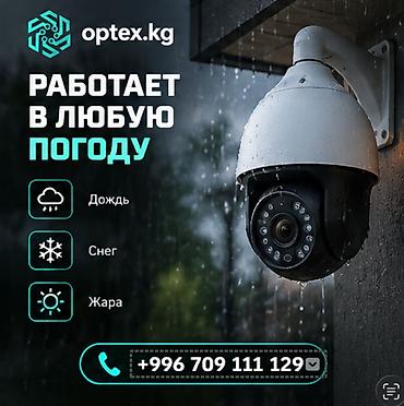 Видеонаблюдение с настройкой под ключ. Доверяйте свою безопасность