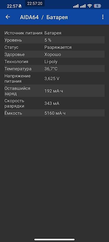 сколько стоит poco x3 pro: Poco X3 Pro, Б/у, 128 ГБ, цвет - Синий, 2 SIM — 7