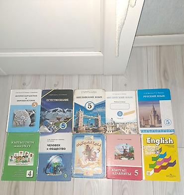 solutions elementary: Набор школьных учебников для 4–5 класса. В комплекте на фото — 1