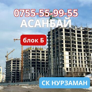 роял лондон: 3 комнаты, 86 м², Элитка, 8 этаж, ПСО (под самоотделку)