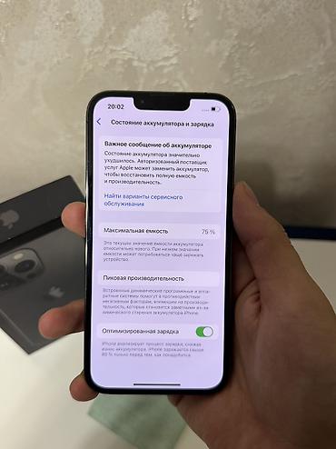 iphone 16 128: IPhone 13 Pro, Б/у, 256 ГБ, Черный, 75 % — 8