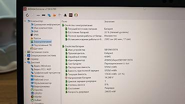 Ноутбуки Lenovo: Ультрабук, Б/у, Intel Core i7 — 3