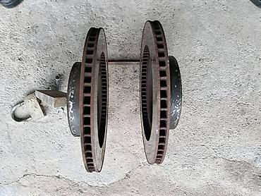 Другие детали ходовой части: Продаются тормозные диски и внутренная граната все б/у но в хорошем at lalafo.kg — 8 Другие детали ходовой части: Продаются тормозные диски и внутренная граната все б/у но в хорошем — 8