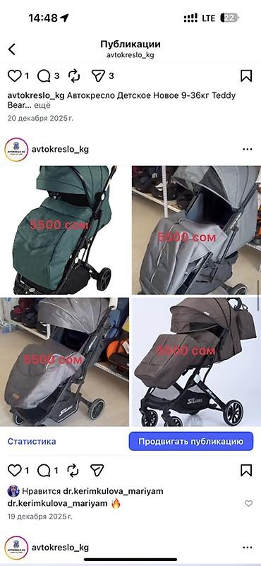 Детские ковры и коврики: Детский коврик — 1