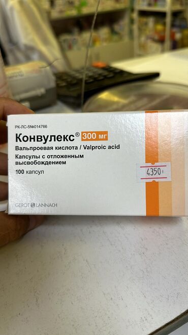 Башка медициналык товарлар: Конвулекс 300 мг 100 таб.
взяли не ту дозировку