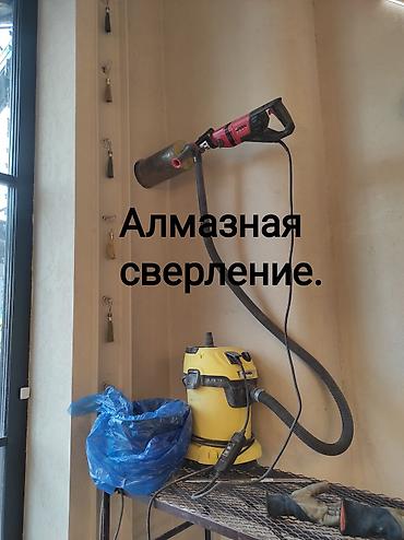 Сверление, бурение: Алмазное сверление Больше 6 лет опыта — 2