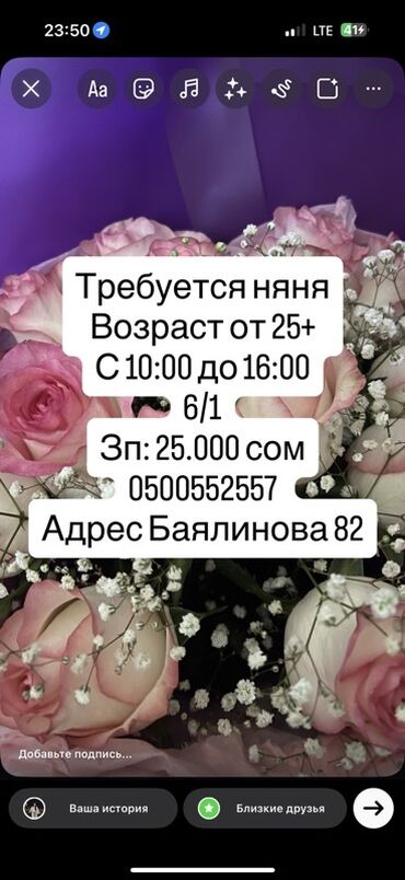 требуется заведующий складом: Требуется Няня Неполный рабочий день