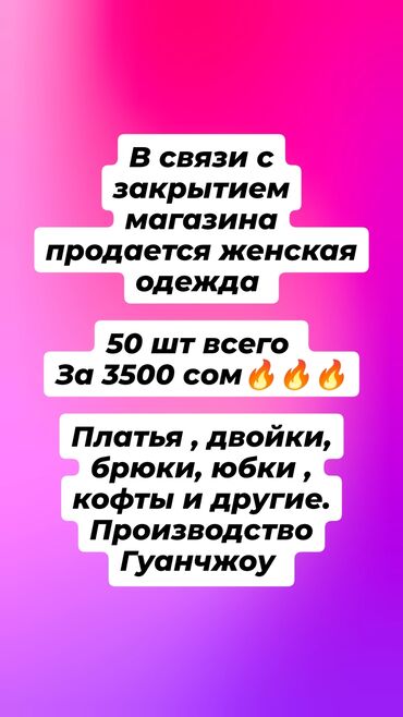 одежда для новорождённых: Повседневное платье, Все размеры