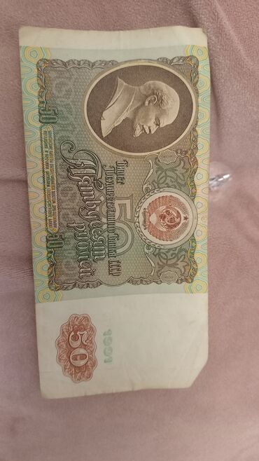 Əskinaslar: Məhsul: SSRİ dövrünə aid kağız pul kolleksiyası Təsvir: - Müxtəlif — 6