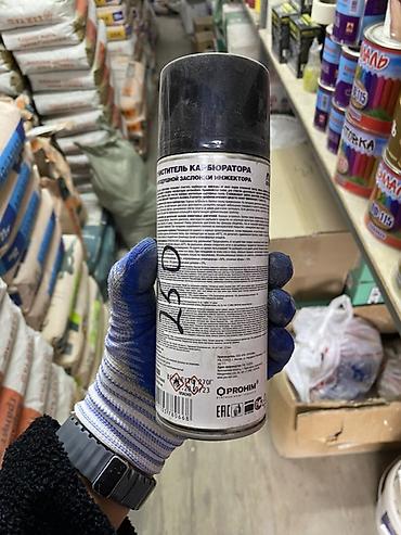 Автохимия: Очиститель карбюратора AVS Crystal (Carb and Choke Cleaner), аэрозоль — 2