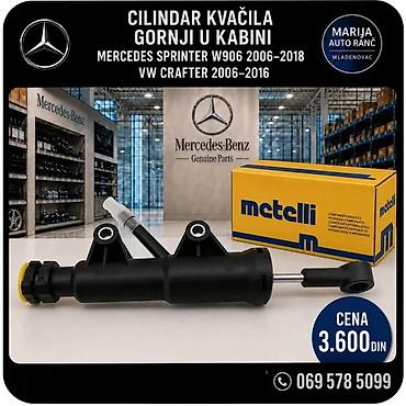 Prenosni sistem: CILINDAR KVACILA SPRINTER 906 CRAFTER GORNJI U KABINI | ⭐Cilindar — 1