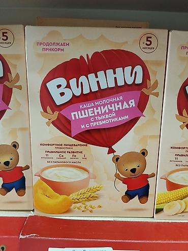винни пух: Детская молочная каша «Винни» ПШЕНИЧНАЯ с тыквой и пребиотиками. - — 1