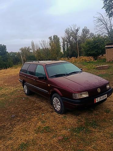 машины с двумя баками: Volkswagen Passat Variant: 1990 г., 1.8 л, Механика, Бензин, Универсал — 1