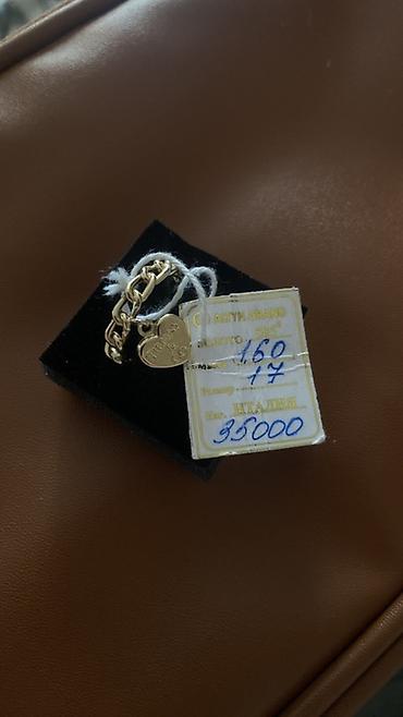 российские часы: Кольцо, Проба 585, Женские, Без вставки, Новый — 1