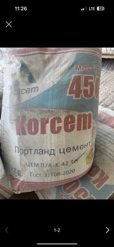 цемент столба: M-450, түсү - Боз, 50 кг, Чекене