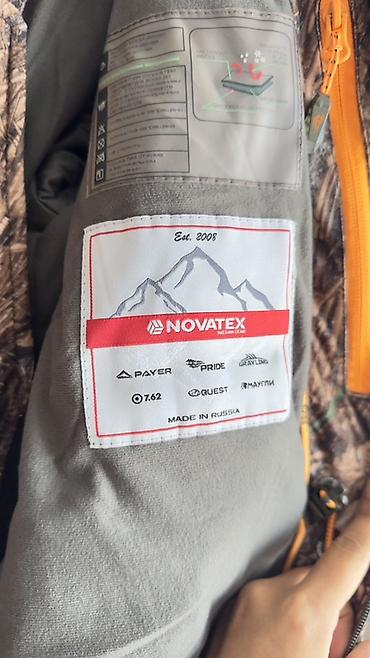 охотничья форма: Костюм для охоты и/или рыбалки Novatex (серия Pride), камуфляж Reed — 3