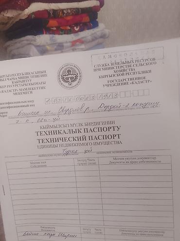 шабашка бишкек телеграм: Технический паспорт на единицу недвижимого имущества (Киргизская — 1
