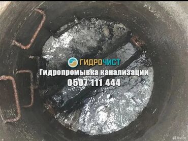 построить туалет на даче цена: Чистка канализации чистка тросом промывка канализации Чистка