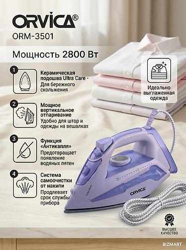 thrustmaster t80: Утюг Паровой, Керамический — 1