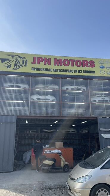 подкрыльники тойота авенсис: JPN MOTORS — привозные автозапчасти из Японии. Предлагаем широкий