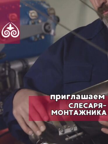 Тракторы: Требуется Монтажник, Оплата Ежемесячно, Менее года опыта