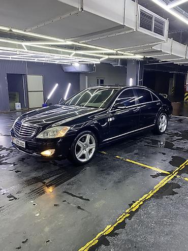Продажа авто: Mercedes-Benz S-Class: 2005 г., 5.5 л, Автомат, Газ, Седан — 4