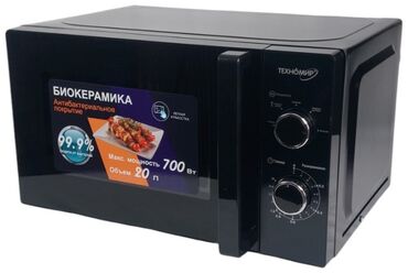 Микроволновки: Микроволновка, Новый, Платная доставка, Самовывоз at lalafo.kg — 15 Микроволновки: Микроволновка, Новый, Платная доставка, Самовывоз — 15