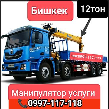 sprinter bazar: Манипулятор, Komatsu, 2025 г., от 12 т — 2