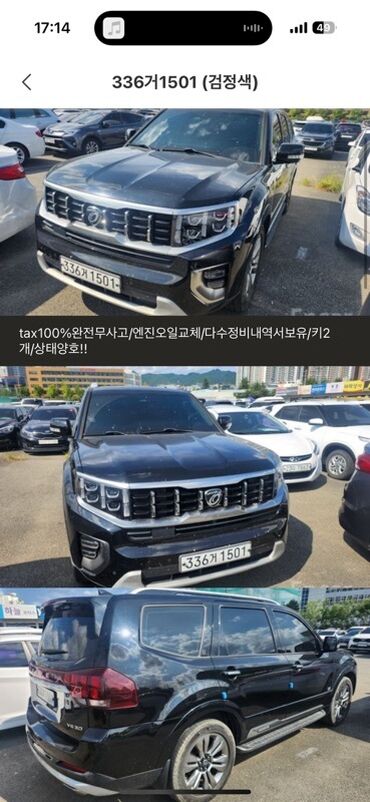 додж дюранго: Модель: Kia Mohave Год: 10.19 Объем: 3л дизель 4wD Пробег: 182.033