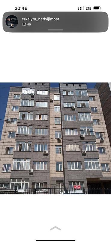 Продажа квартир: 1 комната, 55 м², Элитка, Евроремонт at lalafo.kg — 9 Продажа квартир: 1 комната, 55 м², Элитка, Евроремонт — 9