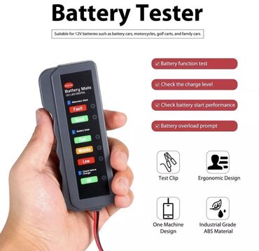 Инструменты для авто: Тестер для авто аккумулятора - 12V Led Digital Battery Tester -