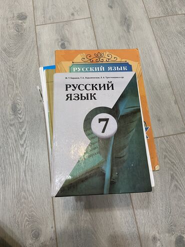 Другие книги и журналы: Отдам бесплатно 15 учебных пособий. Желательно забрать все сразу